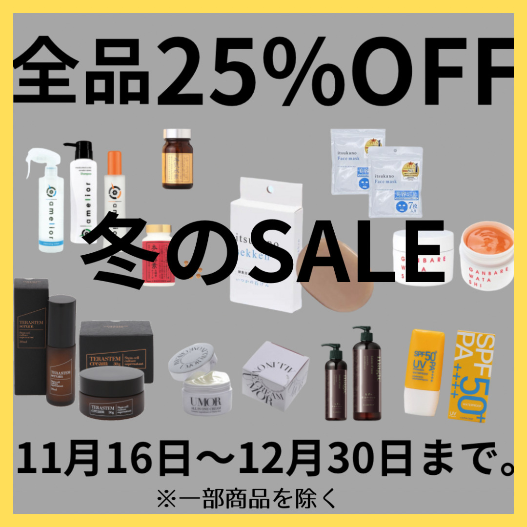 ジュン様 リクエスト 10点 まとめ商品 jun*様 リクエスト 7点 まとめ商品 ジュン様 リクエスト 4点 まとめ